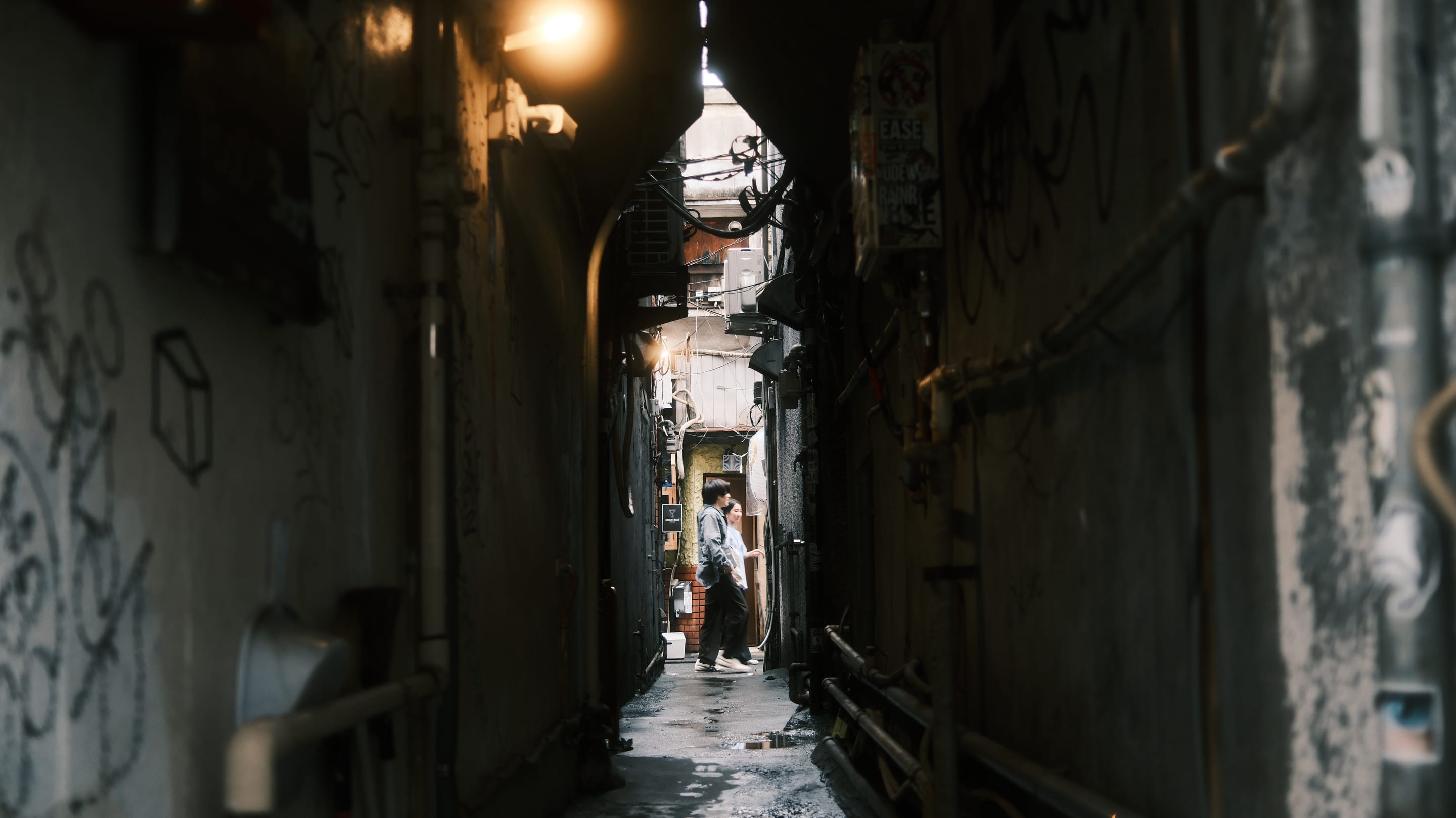 The gap between buildings.
