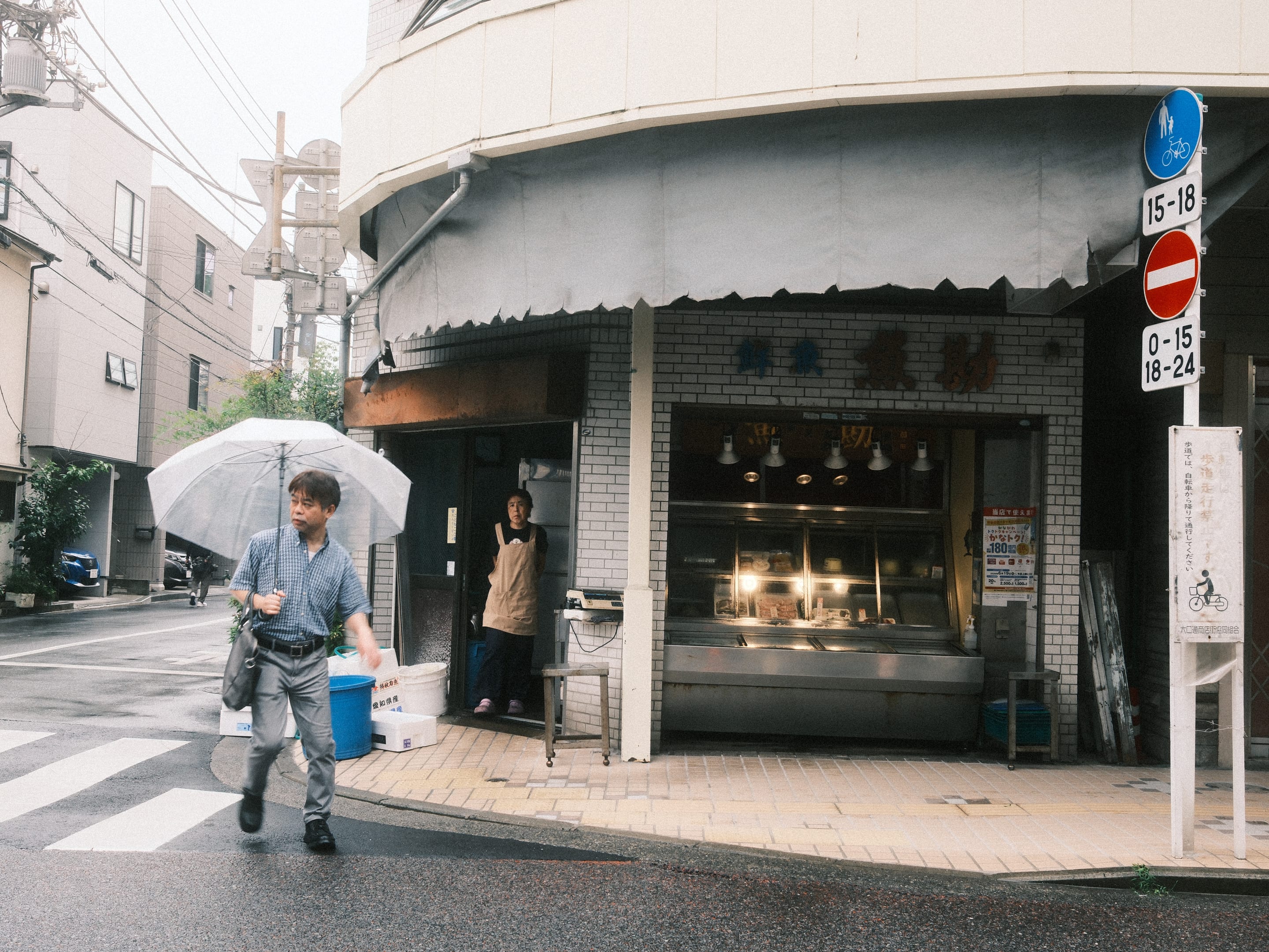 Two ways to stand in the rain.